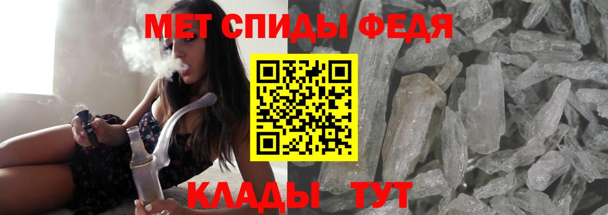 Amphetamine 97%  Вход с VPN  АМФ  Керчь  Амфетамин 