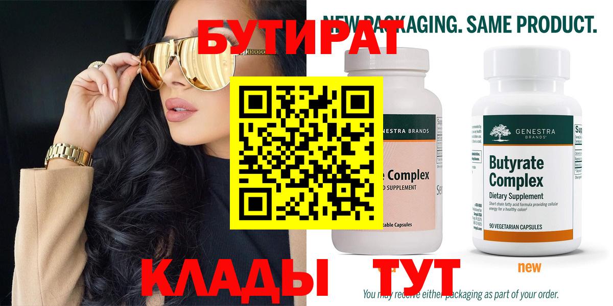 Альфа ПВП Керчь