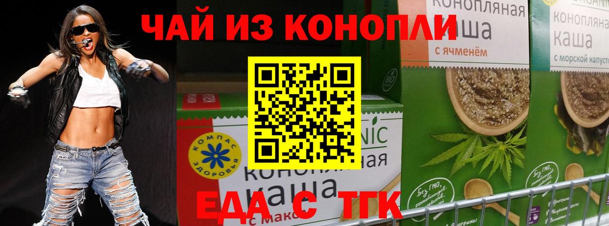 Canna-Cookies конопля  Вход с VPN  Керчь 