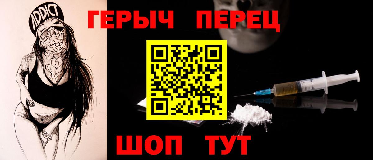ГАШИШ  МДМА  Меф МЯУ МЯУ   Керчь  КОКАИН  Вход с VPN 