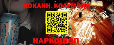 ПСИЛОЦИБИНОВЫЕ ГРИБЫ Краснокаменск