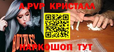 ПСИЛОЦИБИНОВЫЕ ГРИБЫ Краснокаменск
