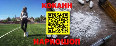 крисы Комсомольск-на-Амуре
