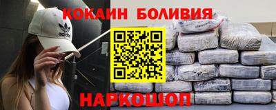 крисы Комсомольск-на-Амуре
