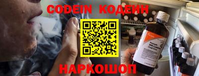 крисы Комсомольск-на-Амуре