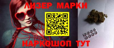 крисы Комсомольск-на-Амуре
