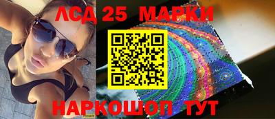 крисы Комсомольск-на-Амуре