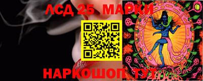 крисы Комсомольск-на-Амуре