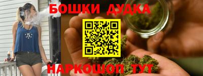 ПСИЛОЦИБИНОВЫЕ ГРИБЫ Краснокаменск