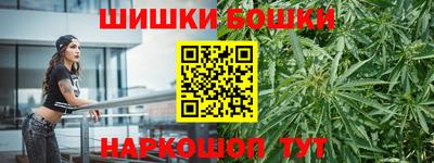 крисы Комсомольск-на-Амуре
