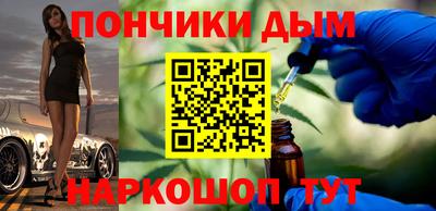 спиды Краснодар
