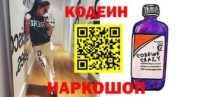 ПСИЛОЦИБИНОВЫЕ ГРИБЫ Краснокаменск