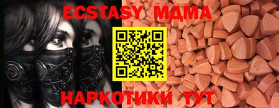 спиды Краснодар