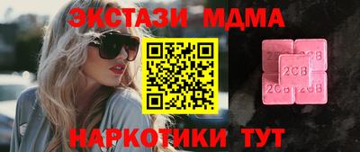 спиды Краснодар