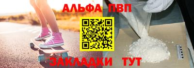 амф Краснознаменск