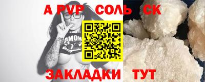 амф Краснознаменск