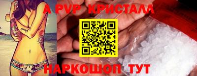 apvp Конаково