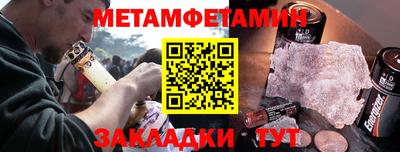 спиды Краснодар