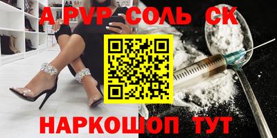 амф Краснознаменск