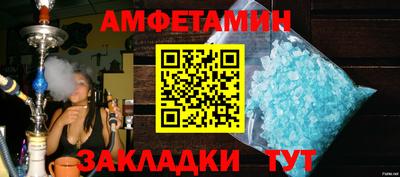 спиды Краснодар