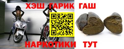 крисы Комсомольск-на-Амуре