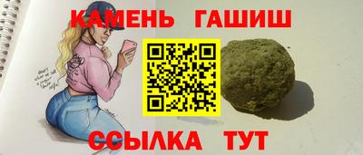 крисы Комсомольск-на-Амуре