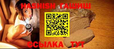 ПСИЛОЦИБИНОВЫЕ ГРИБЫ Краснокаменск