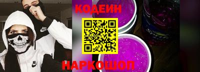 крисы Комсомольск-на-Амуре