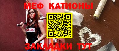 крисы Комсомольск-на-Амуре