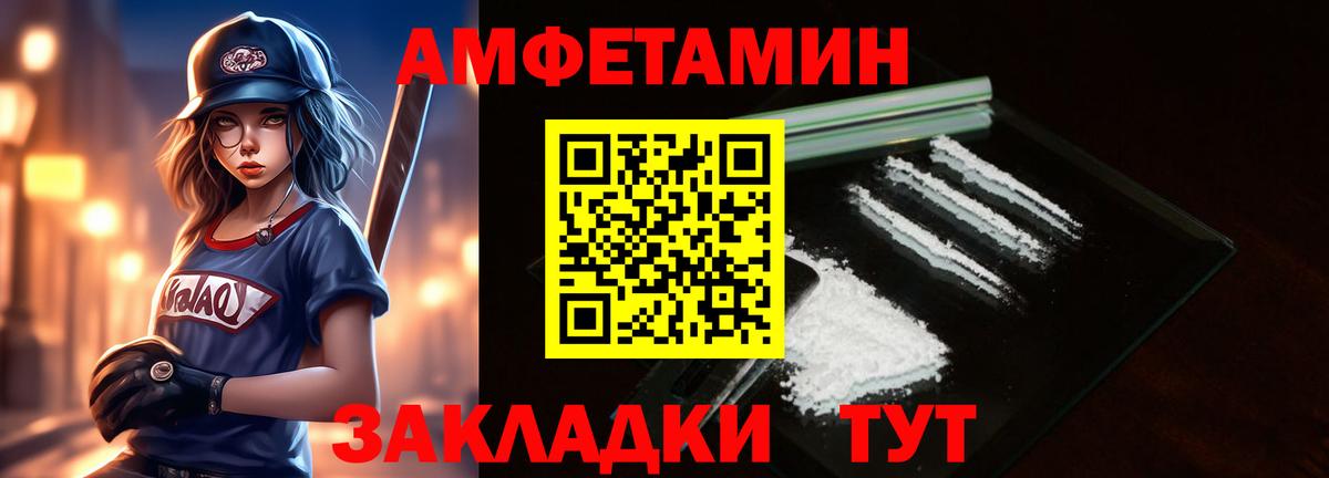 МЕТАМФЕТАМИН Methamphetamine  МЕТАМФЕТАМИН Methamphetamine  Керчь  Вход с VPN 