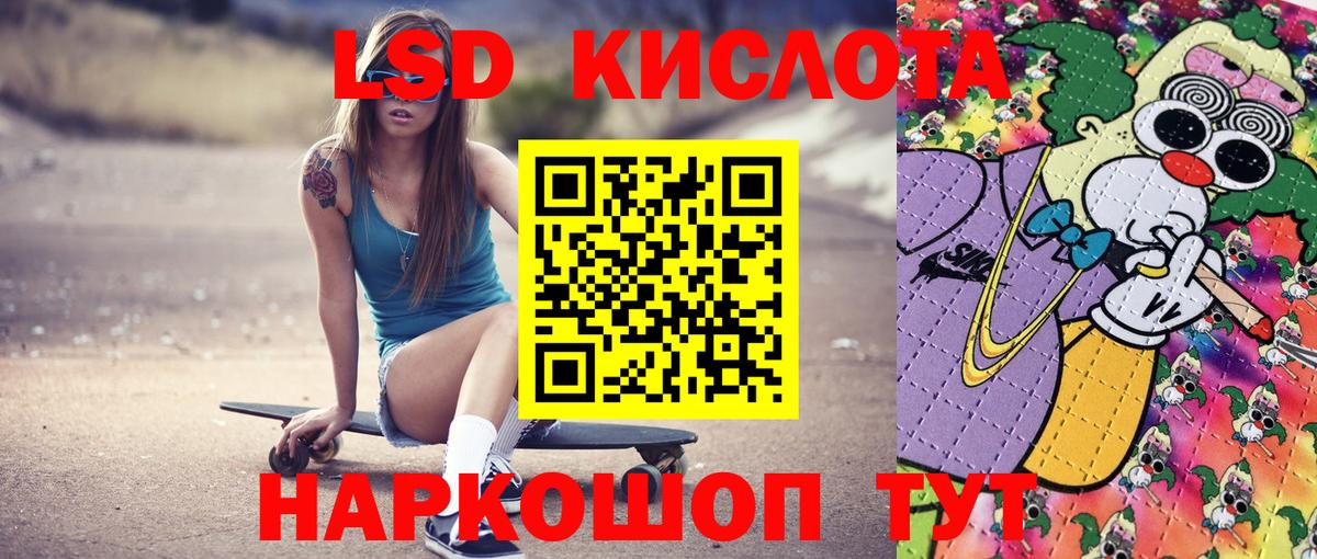 Марки NBOMe 1,8мг Керчь