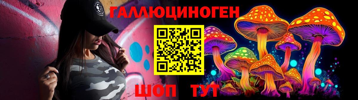 Керчь  Псилоцибиновые грибы прущие грибы  Галлюциногенные грибы прущие грибы  Вход с VPN 