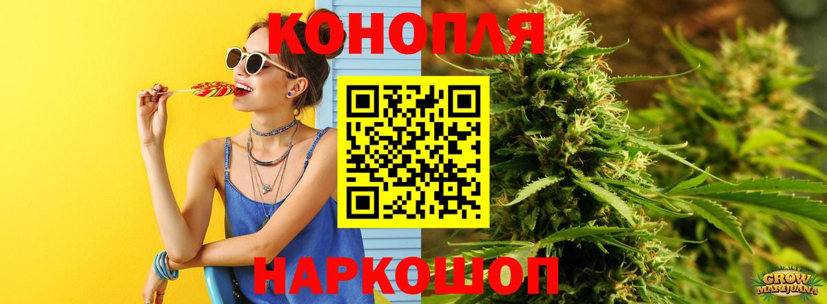 Марихуана VHQ  Конопля сатива  Бошки Шишки тримм  Керчь  Вход с VPN 