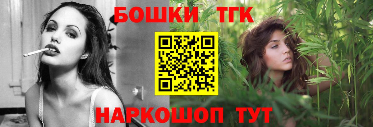 Бошки Шишки OG Kush Керчь